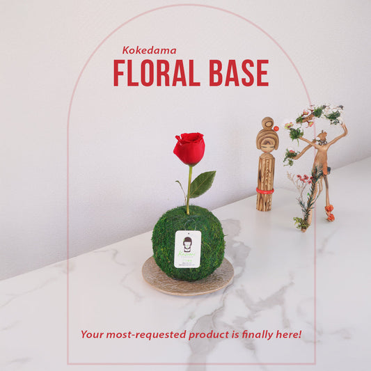 Natural moss Kokedama floral base by Kazumi Garden, 4.5 inches, ideal for single stems, fresh flowers, dried blooms, and minimalist decor.